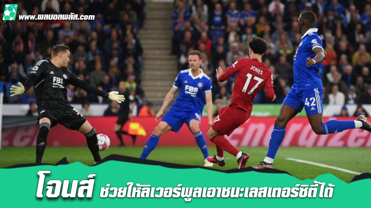 เคอร์ติส-โจนส์